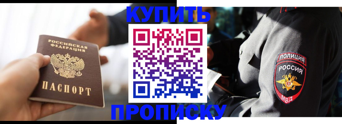 регистрация для школы в Череповце